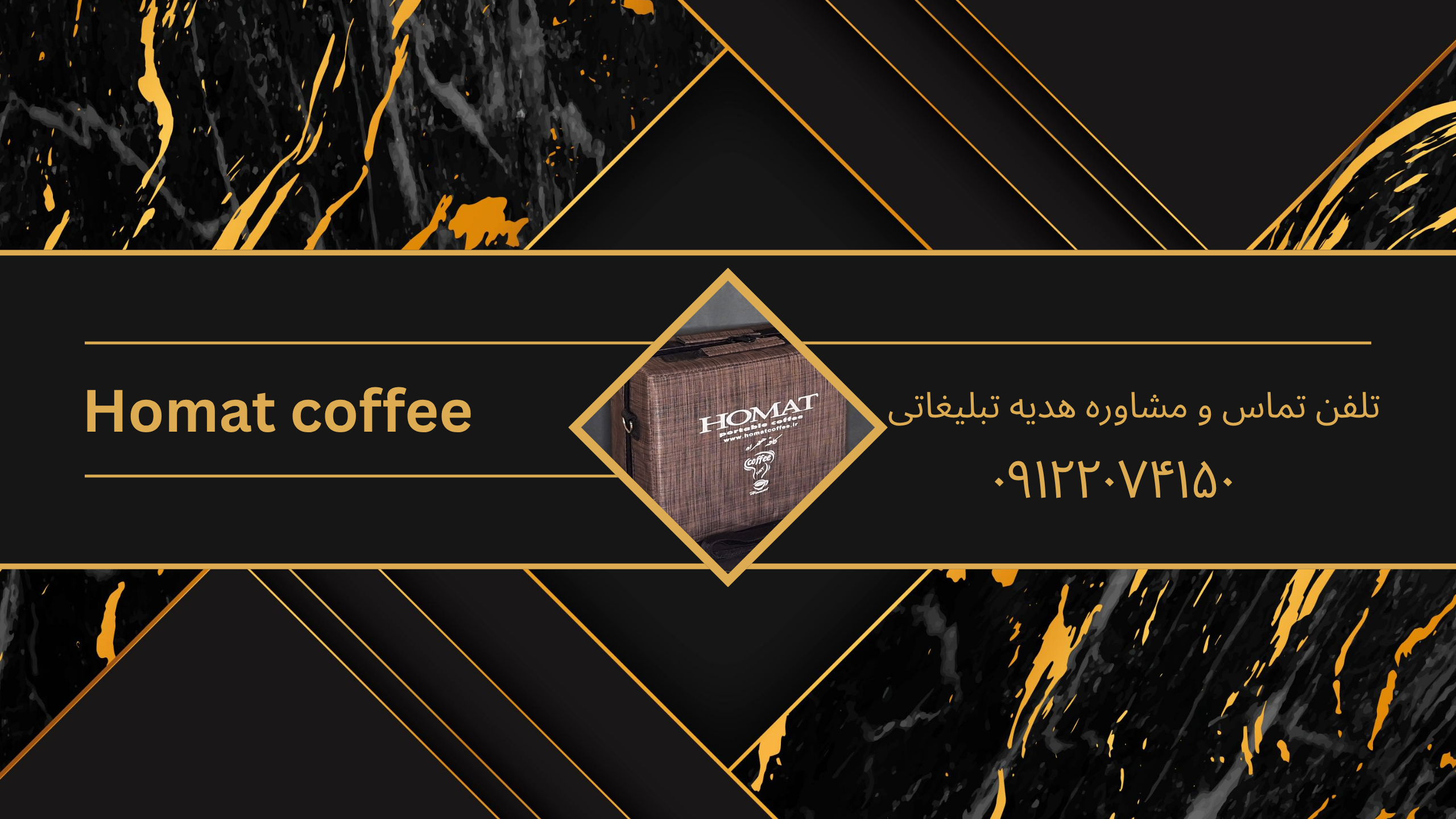 هدیه تبلیغاتی خاص  هدیه تبلیغاتی شرکتی  هدیه لوکس برای مدیر  پک هدیه تبلیغاتی  ست هدیه شرکتی  هدیه سازمانی خاص